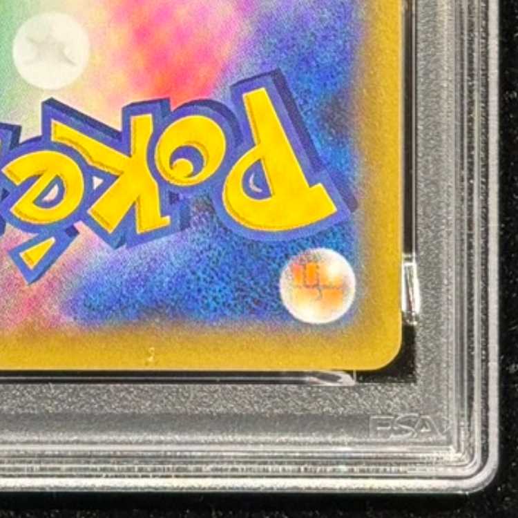 【PSA10】R団のサンダー (25th) PROMO PROMO 008/025 1枚