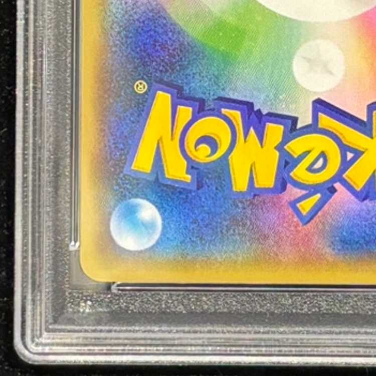 【PSA10】カメックス (25th) PROMO PROMO 003/025 1枚