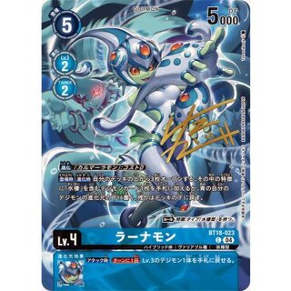 (04)(サイン箔押し/illus:Tonamikanji)ラーナモン【C-P】{BT18-023}《青》 1枚