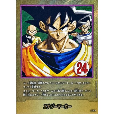 〔状態A-〕エナジーマーカー(パラレル/24巻表紙)【☆】{E-78} 1枚