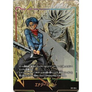 〔状態A-〕エナジーマーカー(パラレル/トランクス:未来)【☆】{E01-08} 1