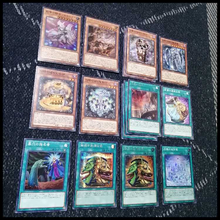 遊戯王 　デッキ　ラビュリンス　アリアンナ　ア＝バオ・ア・クゥー　[04754] 1枚