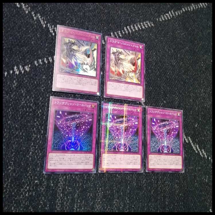 遊戯王 　デッキ　ラビュリンス　アリアンナ　ア＝バオ・ア・クゥー　[04754] 1枚