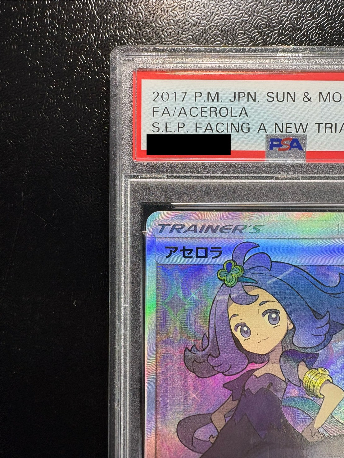 〔PSA10鑑定済〕アセロラ【SR】{056/049} 1枚