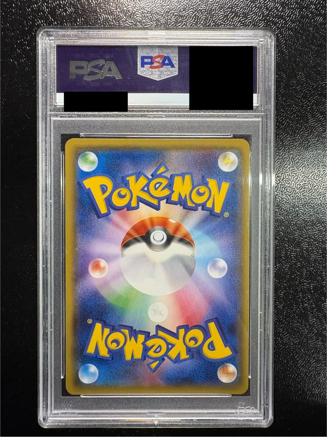 〔PSA10鑑定済〕アセロラ【SR】{056/049} 1枚