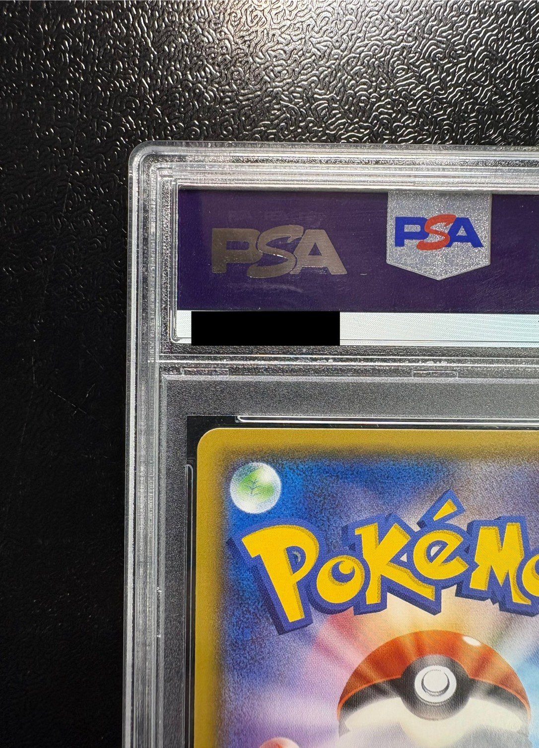 〔PSA10鑑定済〕アセロラ【SR】{056/049} 1枚