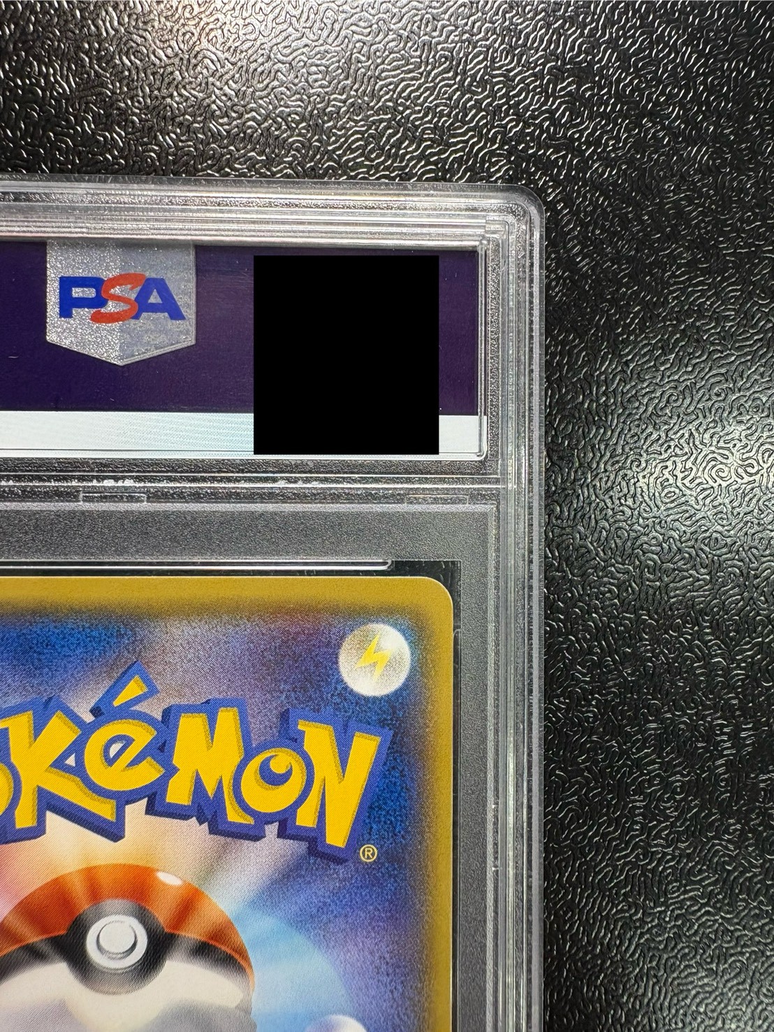 〔PSA10鑑定済〕アセロラ【SR】{056/049} 1枚