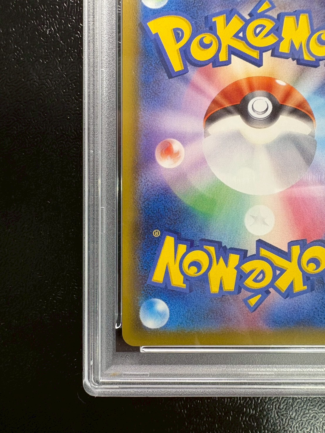 〔PSA10鑑定済〕ブラッキーVMAX(SA)【HR】{095/069} 1枚