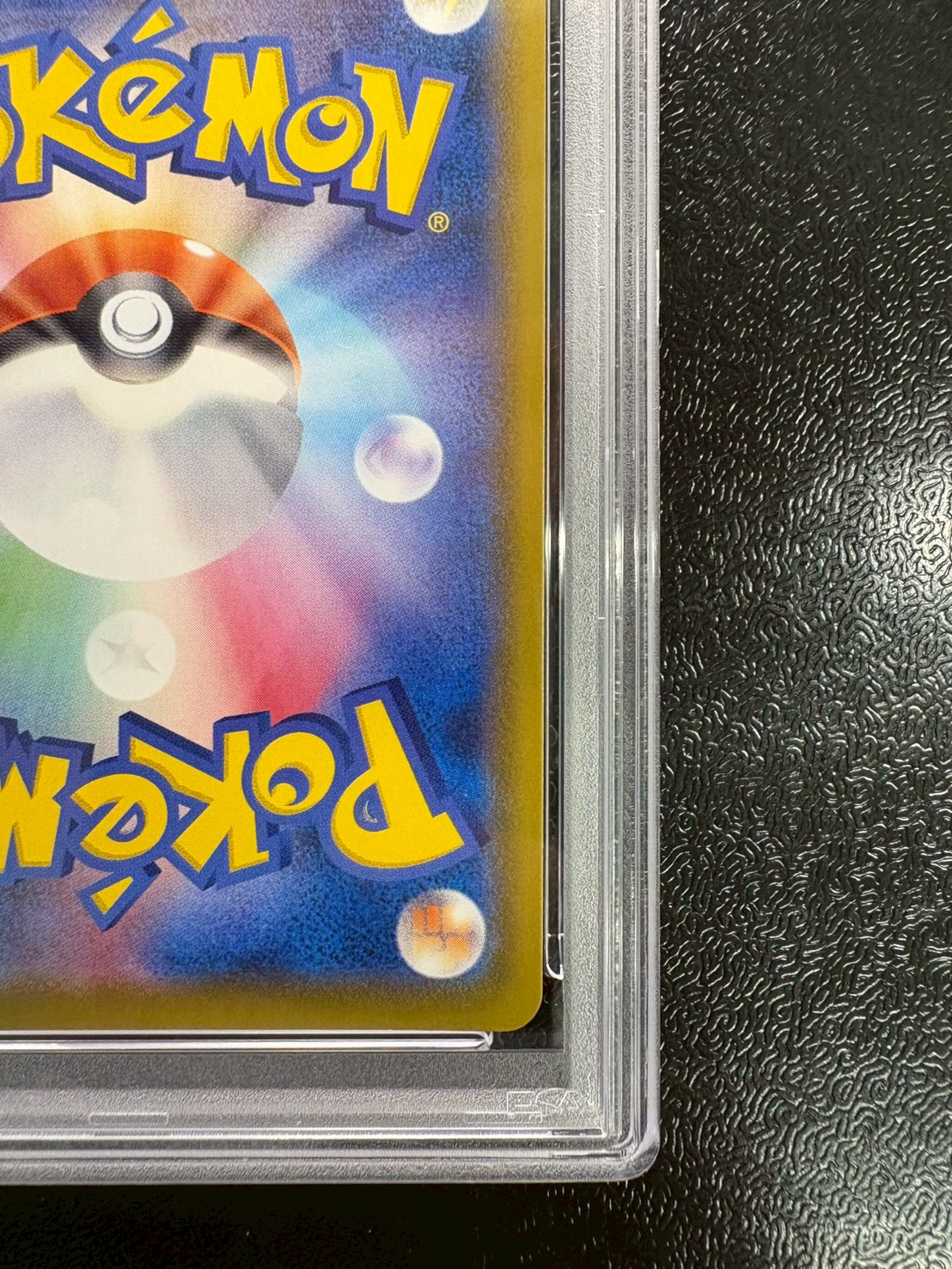 〔PSA10鑑定済〕ブラッキーVMAX(SA)【HR】{095/069} 1枚