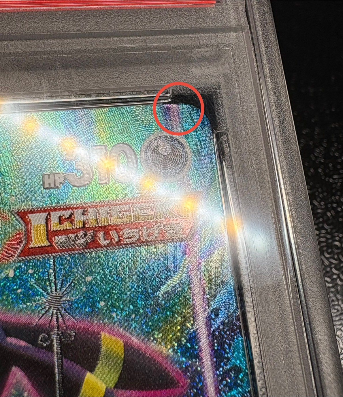 〔PSA10鑑定済〕ブラッキーVMAX(SA)【HR】{095/069} 1枚