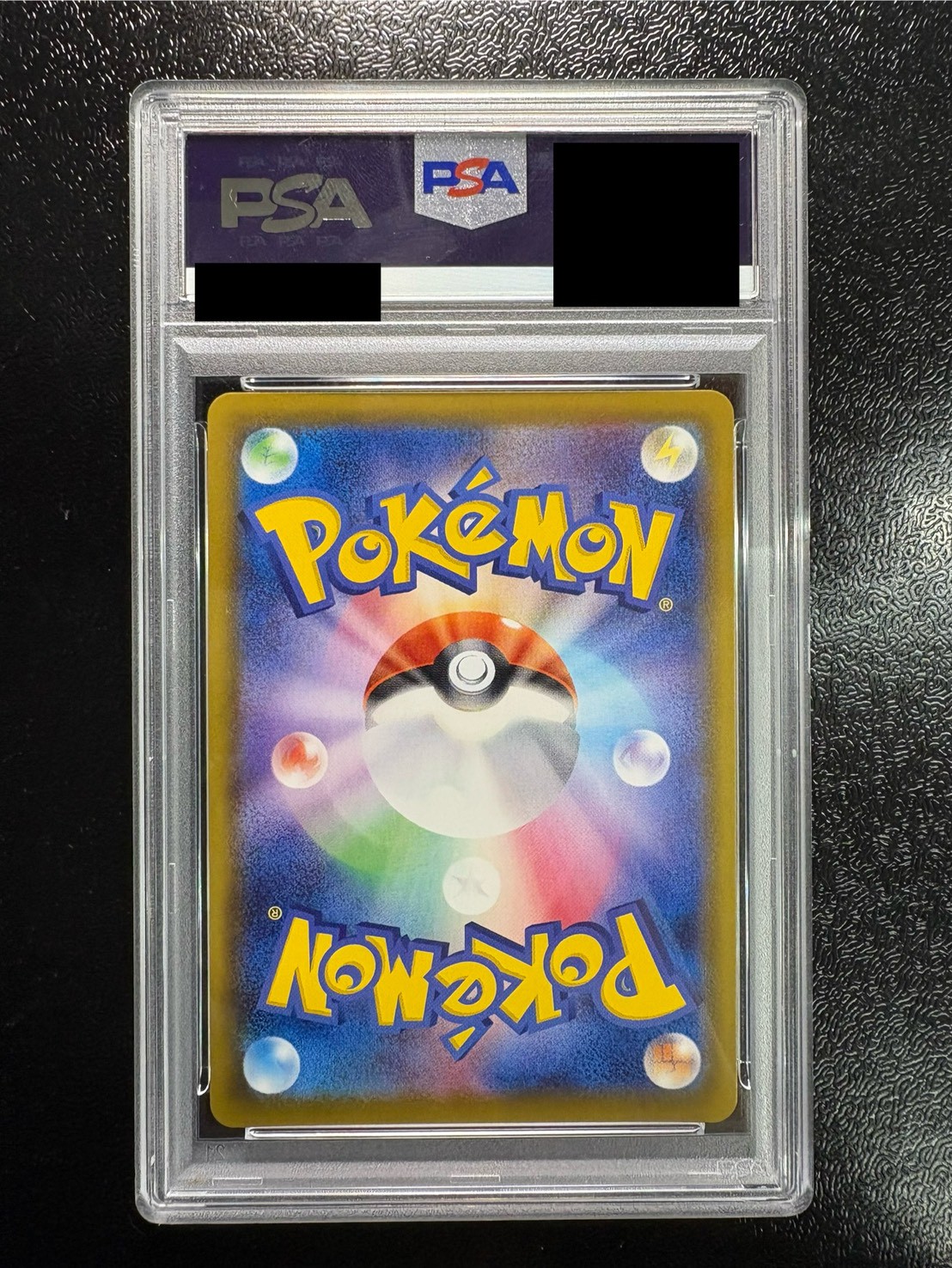 〔PSA10鑑定済〕ブラッキーVMAX(SA)【HR】{095/069} 1枚