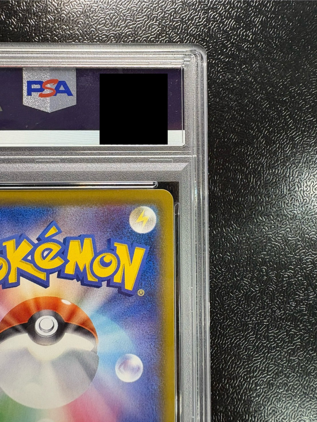 〔PSA10鑑定済〕ブラッキーVMAX(SA)【HR】{095/069} 1枚