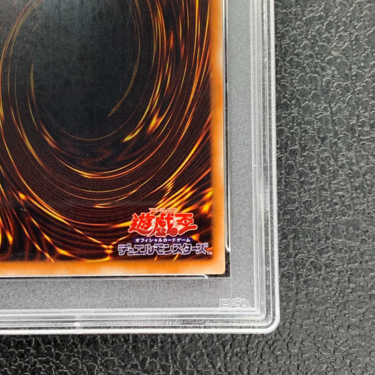 【PSA10】超魔導剣士-ブラック・パラディン【レリーフ】{303-051} アルティメットレア 303-051 1枚