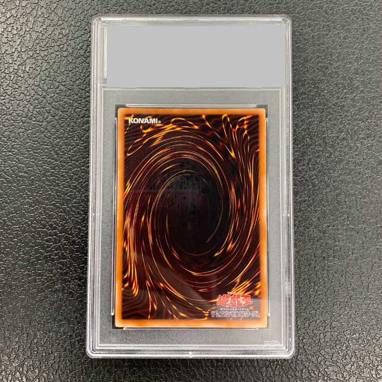 【PSA10】超魔導剣士-ブラック・パラディン【レリーフ】{303-051} アルティメットレア 303-051 1枚