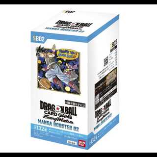 【未開封BOX】ドラゴンボールスーパーカードゲーム フュージョンワールド MANGA BOOSTER2【SB02】 1BOX