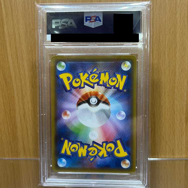 PSA10 エーフィV SR s6a 081/069 ポケモンカードゲーム ポケカ 1枚