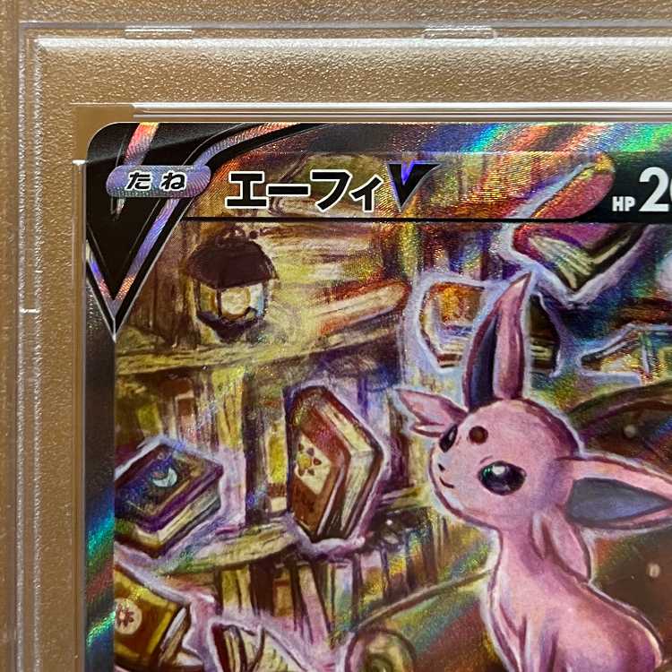 PSA10 エーフィV SR s6a 081/069 ポケモンカードゲーム ポケカ 1枚