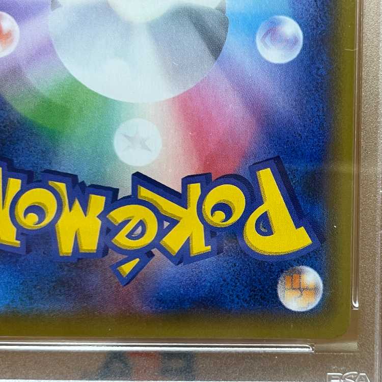 PSA10 基本炎エネルギー UR s8 129/100 ポケモンカードゲーム ポケカ 1枚