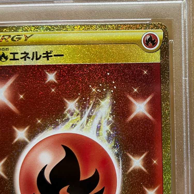 PSA10 基本炎エネルギー UR s8 129/100 ポケモンカードゲーム ポケカ 1枚