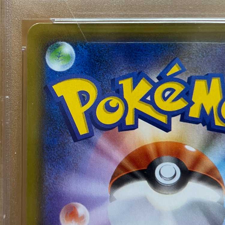 PSA10 基本炎エネルギー UR s8 129/100 ポケモンカードゲーム ポケカ 1枚