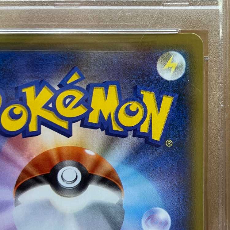 PSA10 基本炎エネルギー UR s8 129/100 ポケモンカードゲーム ポケカ 1枚