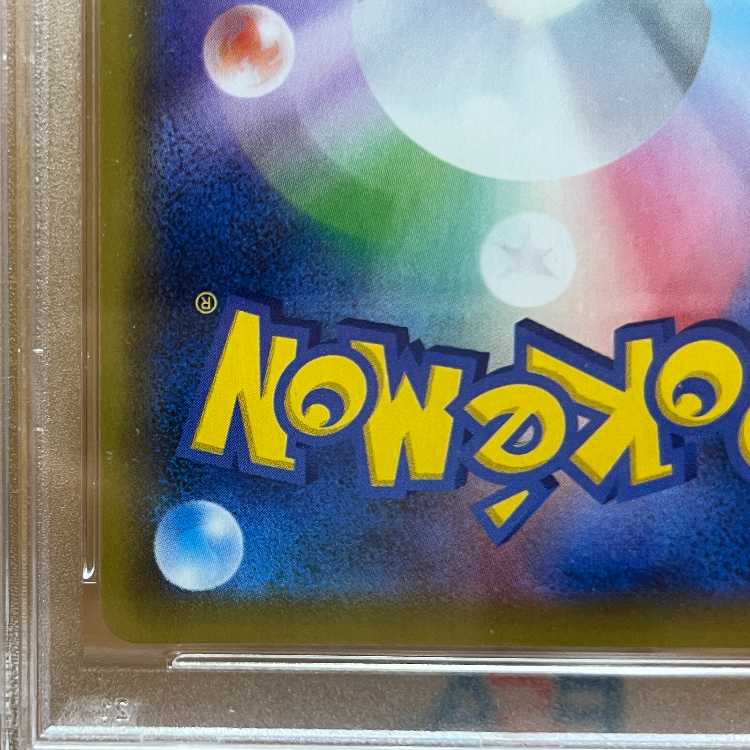 PSA10 基本炎エネルギー UR s8 129/100 ポケモンカードゲーム ポケカ 1枚