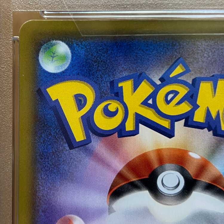 PSA10 リザードンVMAX SSR s4a 308/190 ポケモンカードゲーム ポケカ 1枚