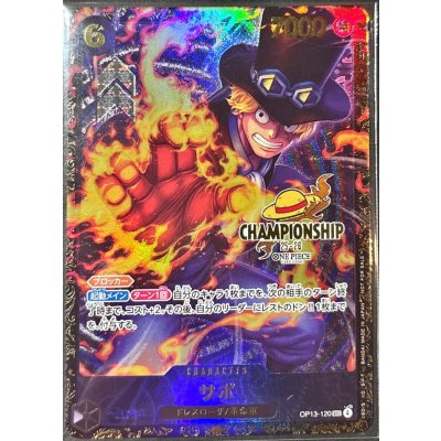 〔状態A-〕サボ(CS25-26/illust:tatsuya)【SEC】{OP13-120} 1