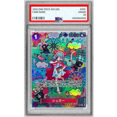 〔PSA10鑑定済〕シュガー(パラレル/SP/和柄/illust:Denim2)【SP】{OP10-065[OP14]} 1