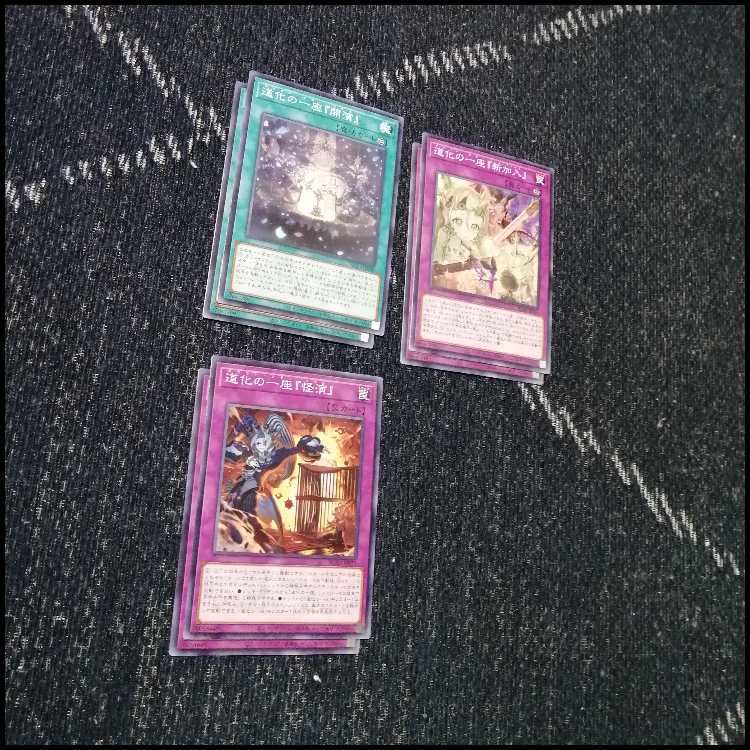 遊戯王　デッキ　道化の一座　クラウンクラン　[04759] 1枚