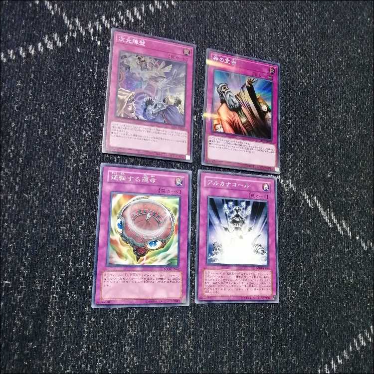 遊戯王　アルカナフォース　デッキ　デスペラードリボルバー　[04757] 1枚