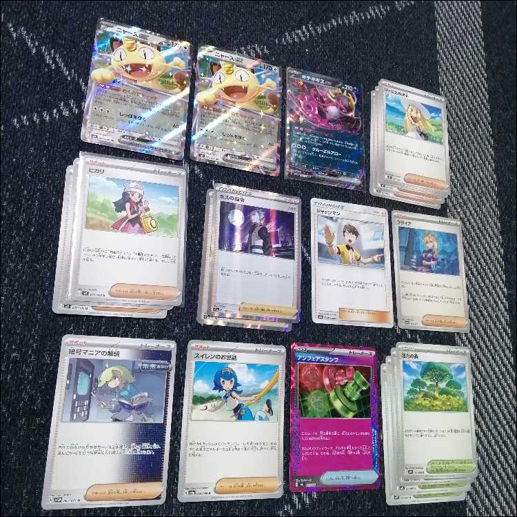 ポケモンカード　オリーヴァex　デッキ　アンフェアスタンプ　[04756] 1枚