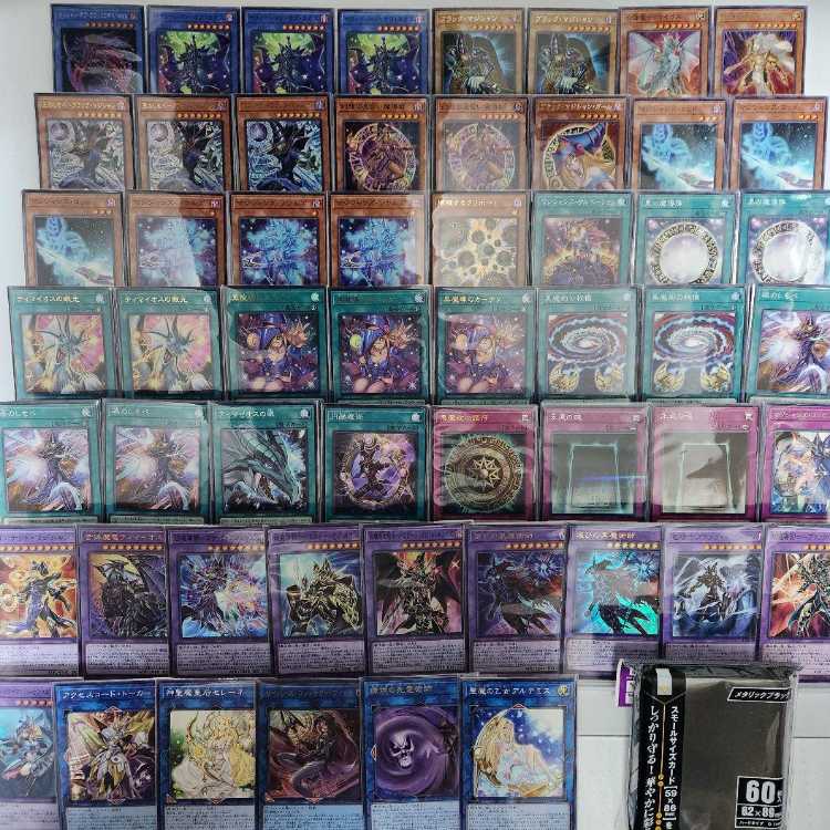 山屋　即日発送　ブラック・マジシャンデッキ　ティマイオスの眼光 王のしもべ-ブラック・マジシャン マジシャン・オブ・ブラックカオス・MAX  滅びの黒魔術師 黒魔導のカーテン 1枚