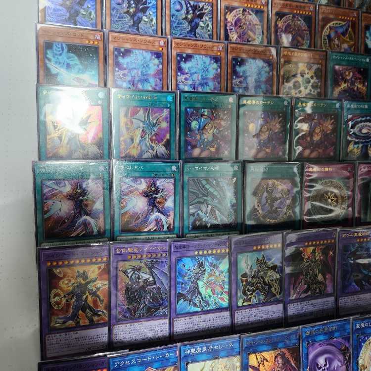 山屋　即日発送　ブラック・マジシャンデッキ　ティマイオスの眼光 王のしもべ-ブラック・マジシャン マジシャン・オブ・ブラックカオス・MAX  滅びの黒魔術師 黒魔導のカーテン 1枚