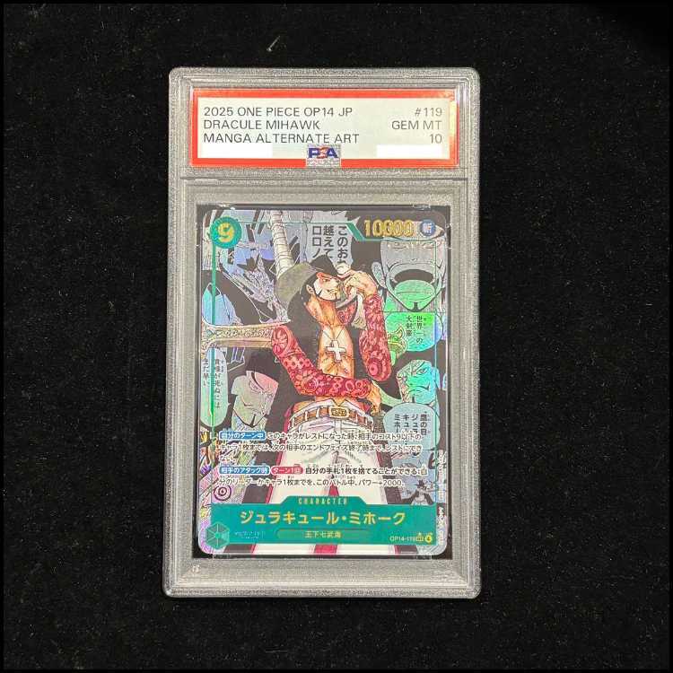 【PSA10】ジュラキュール・ミホーク(パラレル)(スーパーパラレル)(コミックパラレル・コミパラ・漫画背景) P-SEC OP14-119 1枚