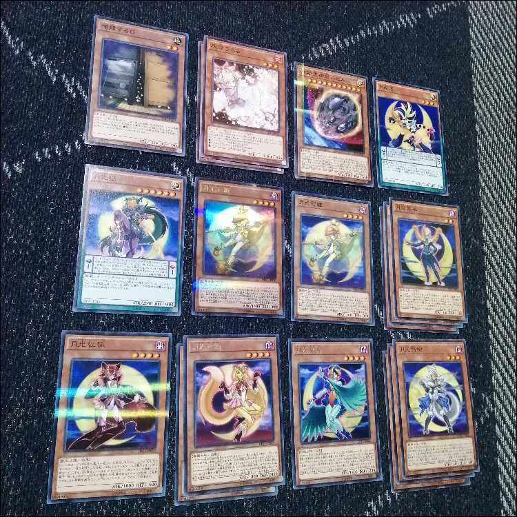 遊戯王　デッキ　月光　ムーンライト　超逸融合　月光融合　[04752] 1枚