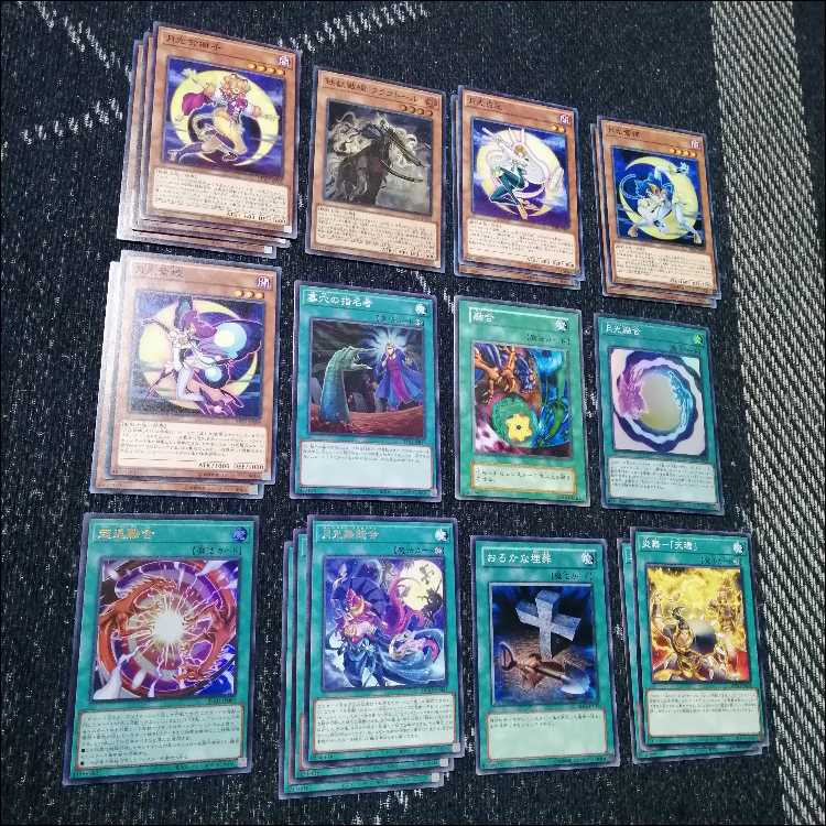 遊戯王　デッキ　月光　ムーンライト　超逸融合　月光融合　[04752] 1枚