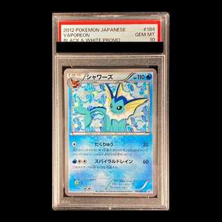 【PSA10】シャワーズ コレクションファイル イーブイコレクション PROMO 184/BW-P 1枚