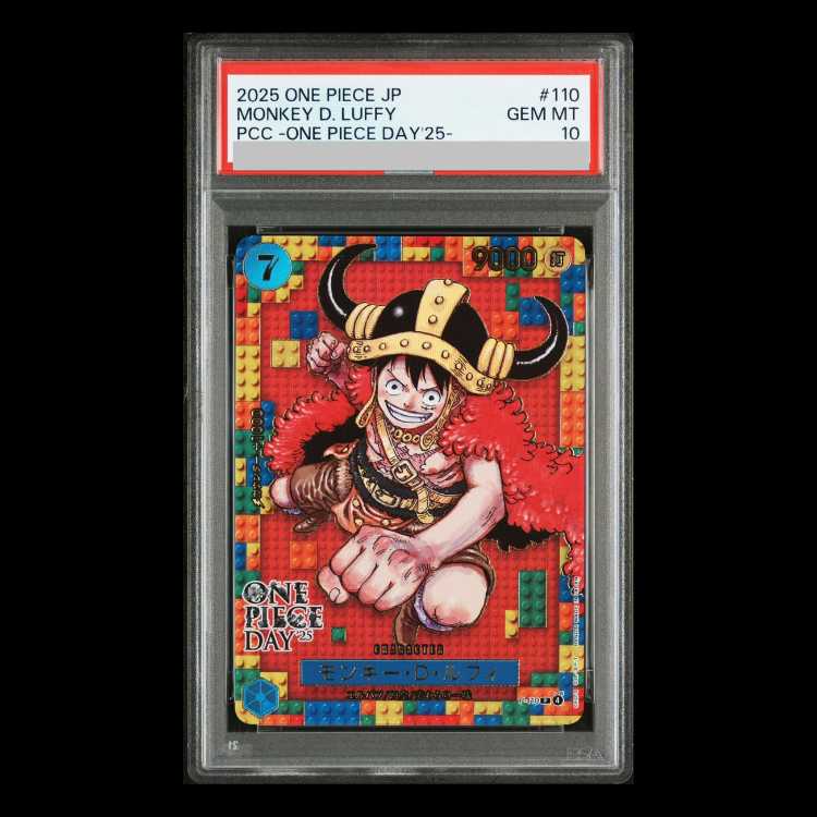 【PSA10】モンキー・D・ルフィ (ONE PIECE DAY) [P] {P-110} 1枚