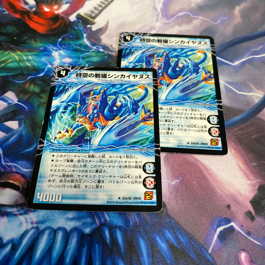 時空の戦猫シンカイヤヌス｜時空の戦猫ヤヌスグレンオー