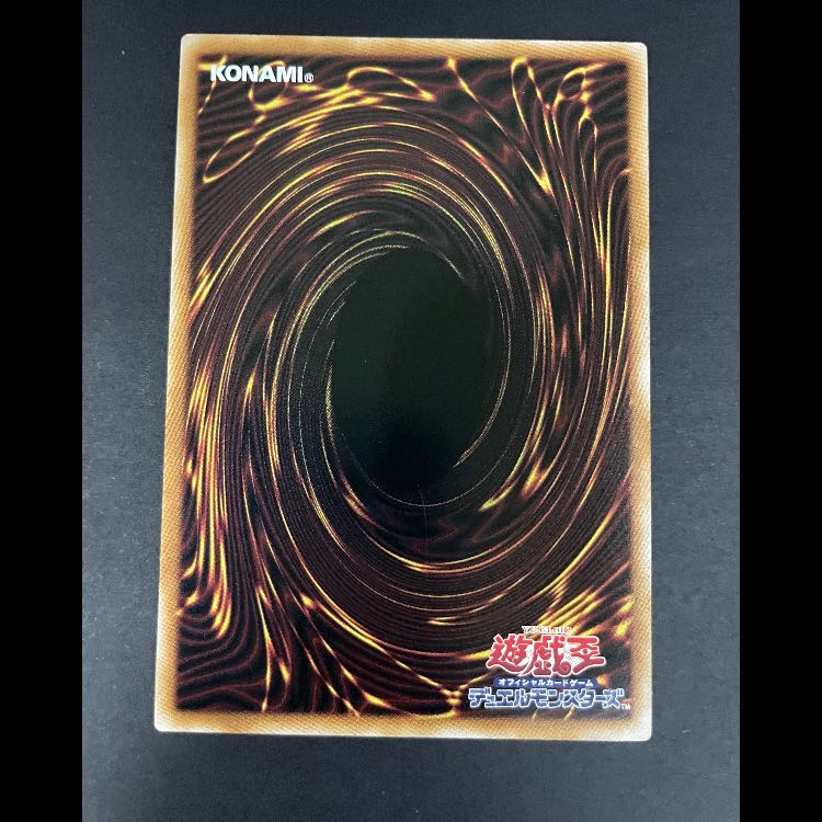 閃刀起動エンゲージ (絵違い) プリズマ LOCH-JP037 1枚