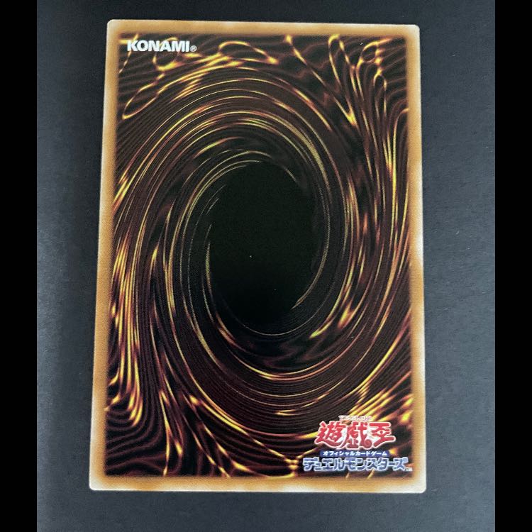 閃刀起動エンゲージ (絵違い) [プリズマ] {LOCH-JP037} 1枚