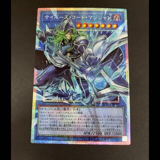 サイバースコードマジシャン プリズマ/オーバーフレーム LOCH-JP017 1枚