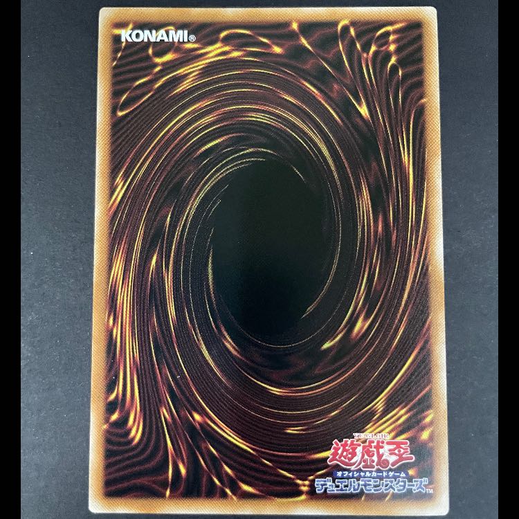 サイバースコードマジシャン プリズマ/オーバーフレーム LOCH-JP017 1枚