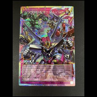 シンクロエマージェンシー プリズマ/オーバーフレーム LOCH-JP009 1枚