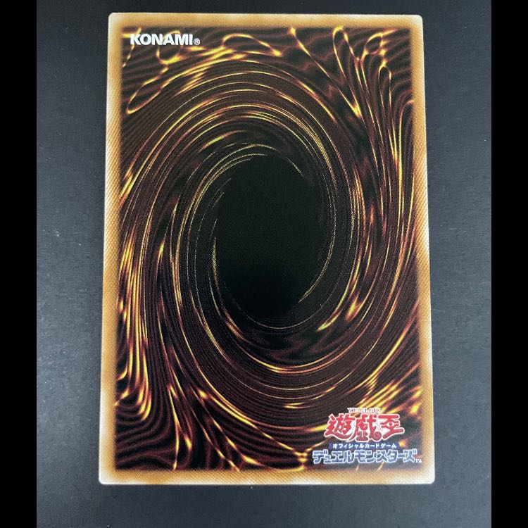 シンクロエマージェンシー プリズマ/オーバーフレーム LOCH-JP009 1枚