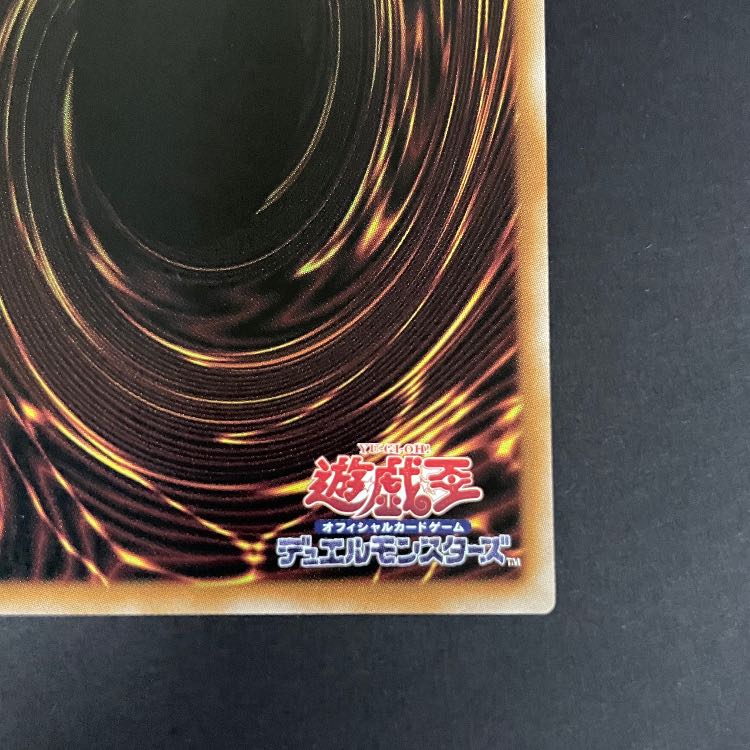 黒魔導のカーテン プリズマ/オーバーフレーム LOCH-JP003 1枚