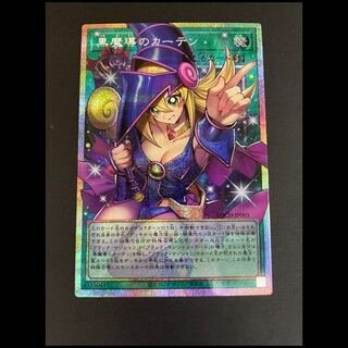 黒魔導のカーテン プリズマ/オーバーフレーム LOCH-JP003 1枚