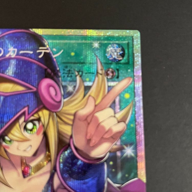 黒魔導のカーテン プリズマ/オーバーフレーム LOCH-JP003 1枚