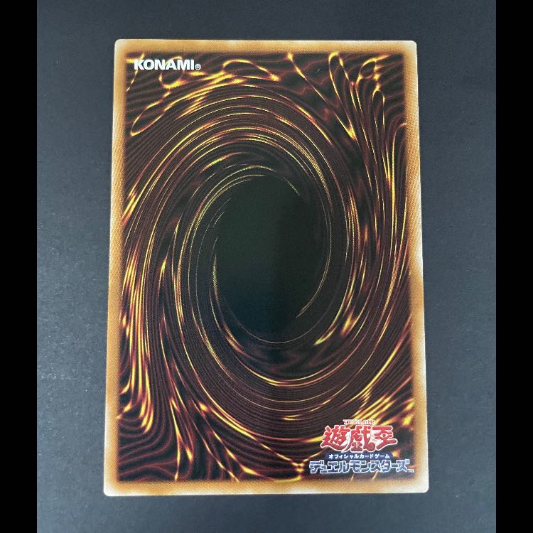 黒魔導のカーテン プリズマ/オーバーフレーム LOCH-JP003 1枚